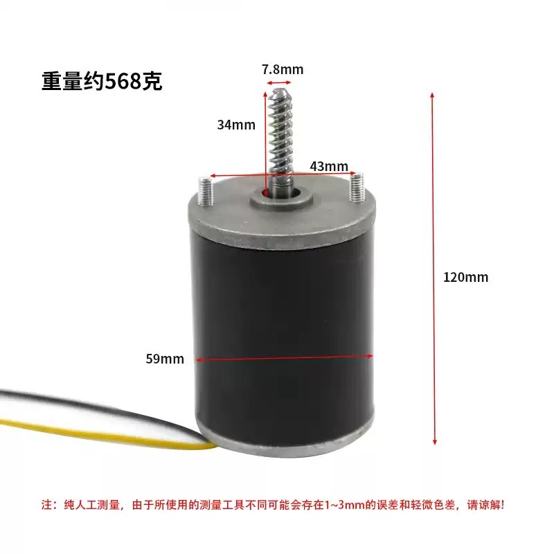 24V DC Gear Motor Spare Parts  - Claw Crane Machine recension och pris